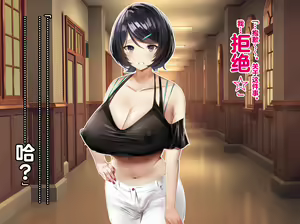 Page 31 of 【studio：okki】ヒプノシス・クライシス-爆乳催眠パニック!_-【影黑个人机翻】 - preview thumbnail