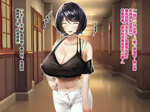 Page 32 of 【studio：okki】ヒプノシス・クライシス-爆乳催眠パニック!_-【影黑个人机翻】 - preview thumbnail