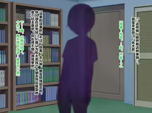 Page 335 of 【studio：okki】ヒプノシス・クライシス-爆乳催眠パニック!_-【影黑个人机翻】 - preview thumbnail