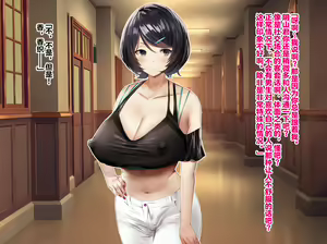 Page 34 of 【studio：okki】ヒプノシス・クライシス-爆乳催眠パニック!_-【影黑个人机翻】 - preview thumbnail