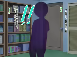 Page 346 of 【studio：okki】ヒプノシス・クライシス-爆乳催眠パニック!_-【影黑个人机翻】 - preview thumbnail
