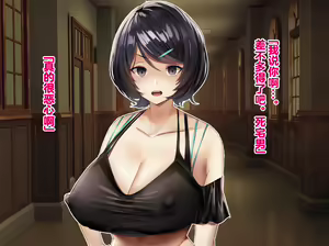 Page 35 of 【studio：okki】ヒプノシス・クライシス-爆乳催眠パニック!_-【影黑个人机翻】 - preview thumbnail