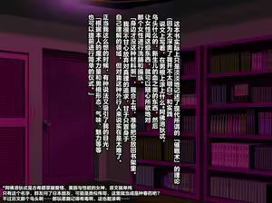 Page 41 of 【studio：okki】ヒプノシス・クライシス-爆乳催眠パニック!_-【影黑个人机翻】 - preview thumbnail