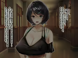 Page 43 of 【studio：okki】ヒプノシス・クライシス-爆乳催眠パニック!_-【影黑个人机翻】 - preview thumbnail