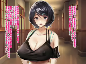 Page 44 of 【studio：okki】ヒプノシス・クライシス-爆乳催眠パニック!_-【影黑个人机翻】 - preview thumbnail
