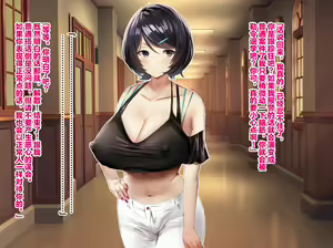 Page 45 of 【studio：okki】ヒプノシス・クライシス-爆乳催眠パニック!_-【影黑个人机翻】 - preview thumbnail