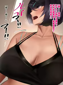 Page 48 of 【studio：okki】ヒプノシス・クライシス-爆乳催眠パニック!_-【影黑个人机翻】 - preview thumbnail
