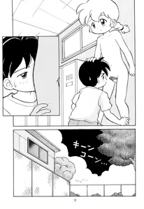 Page 15 of Codomore VOLUME 5 - preview thumbnail