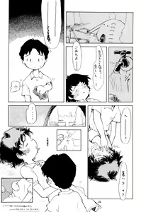 Page 28 of Codomore VOLUME 5 - preview thumbnail