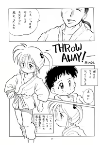 Page 35 of Codomore VOLUME 5 - preview thumbnail
