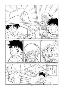 Page 37 of Codomore VOLUME 5 - preview thumbnail