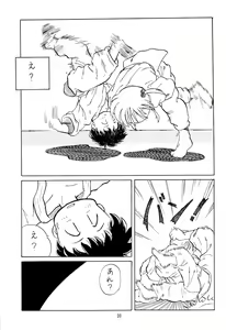 Page 39 of Codomore VOLUME 5 - preview thumbnail