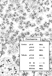 Page 4 of Codomore VOLUME 5 - preview thumbnail
