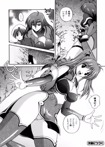 Page 52 of Milk Cure - preview thumbnail
