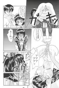 Page 130 of NAN・DEMO-R no Jikenbo Fushigi Soushi - preview thumbnail