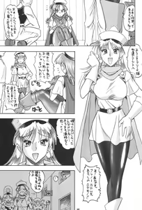 Page 39 of NAN・DEMO-R no Jikenbo Fushigi Soushi - preview thumbnail