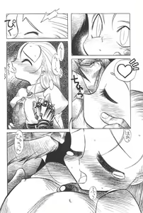 Page 100 of NAN・DEMO-R no Jikenbo Fushigi Soushi - preview thumbnail