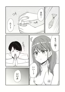 Page 101 of Warikiri TIMES Zenkokuban VOL. 01 - preview thumbnail