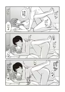 Page 104 of Warikiri TIMES Zenkokuban VOL. 01 - preview thumbnail
