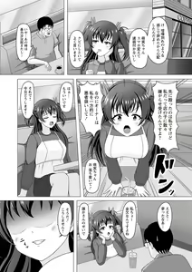 Page 109 of Warikiri TIMES Zenkokuban VOL. 01 - preview thumbnail