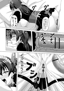 Page 123 of Warikiri TIMES Zenkokuban VOL. 01 - preview thumbnail