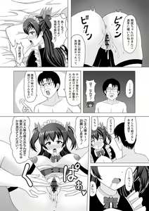 Page 124 of Warikiri TIMES Zenkokuban VOL. 01 - preview thumbnail