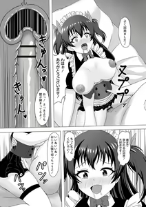 Page 125 of Warikiri TIMES Zenkokuban VOL. 01 - preview thumbnail