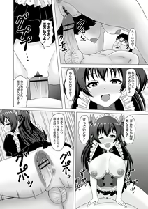 Page 129 of Warikiri TIMES Zenkokuban VOL. 01 - preview thumbnail