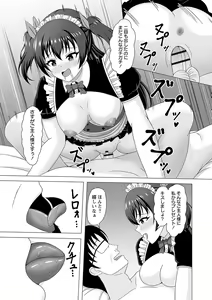 Page 130 of Warikiri TIMES Zenkokuban VOL. 01 - preview thumbnail