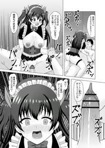Page 132 of Warikiri TIMES Zenkokuban VOL. 01 - preview thumbnail