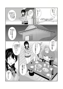 Page 137 of Warikiri TIMES Zenkokuban VOL. 01 - preview thumbnail