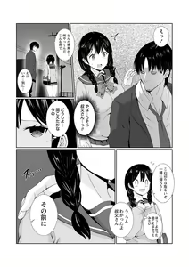 Page 141 of Warikiri TIMES Zenkokuban VOL. 01 - preview thumbnail