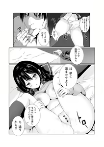 Page 144 of Warikiri TIMES Zenkokuban VOL. 01 - preview thumbnail