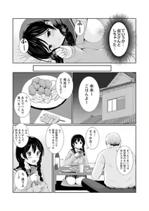 Page 149 of Warikiri TIMES Zenkokuban VOL. 01 - preview thumbnail
