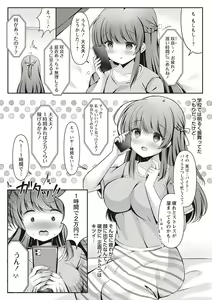 Page 15 of Warikiri TIMES Zenkokuban VOL. 01 - preview thumbnail