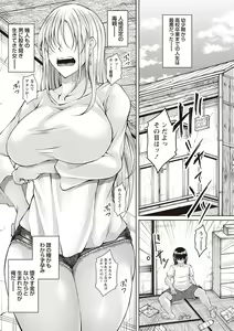 Page 162 of Warikiri TIMES Zenkokuban VOL. 01 - preview thumbnail