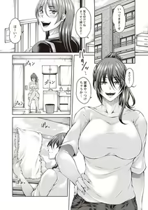 Page 166 of Warikiri TIMES Zenkokuban VOL. 01 - preview thumbnail