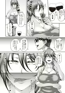 Page 173 of Warikiri TIMES Zenkokuban VOL. 01 - preview thumbnail