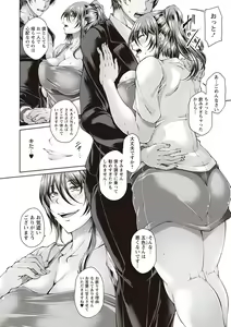 Page 175 of Warikiri TIMES Zenkokuban VOL. 01 - preview thumbnail