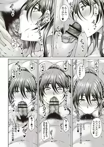Page 179 of Warikiri TIMES Zenkokuban VOL. 01 - preview thumbnail