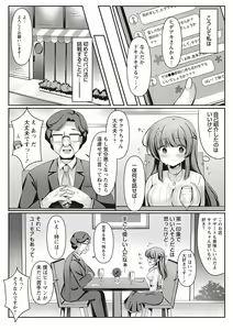 Page 18 of Warikiri TIMES Zenkokuban VOL. 01 - preview thumbnail