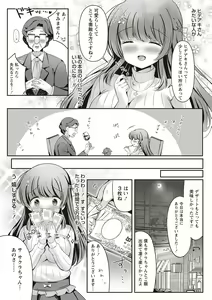 Page 19 of Warikiri TIMES Zenkokuban VOL. 01 - preview thumbnail