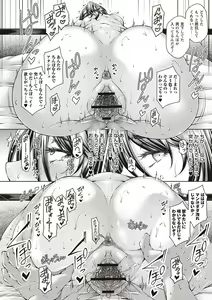 Page 191 of Warikiri TIMES Zenkokuban VOL. 01 - preview thumbnail