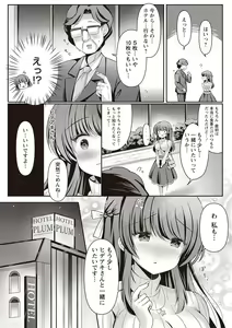 Page 20 of Warikiri TIMES Zenkokuban VOL. 01 - preview thumbnail