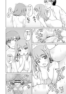 Page 211 of Warikiri TIMES Zenkokuban VOL. 01 - preview thumbnail