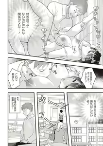 Page 221 of Warikiri TIMES Zenkokuban VOL. 01 - preview thumbnail
