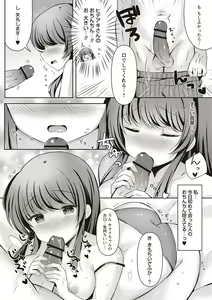 Page 26 of Warikiri TIMES Zenkokuban VOL. 01 - preview thumbnail
