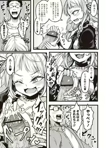 Page 48 of Warikiri TIMES Zenkokuban VOL. 01 - preview thumbnail