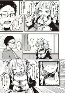 Page 50 of Warikiri TIMES Zenkokuban VOL. 01 - preview thumbnail