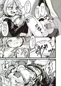 Page 54 of Warikiri TIMES Zenkokuban VOL. 01 - preview thumbnail